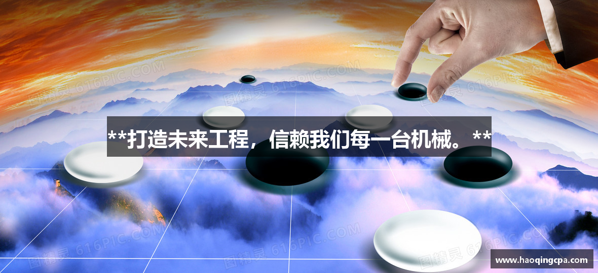 j9九游会官方网站